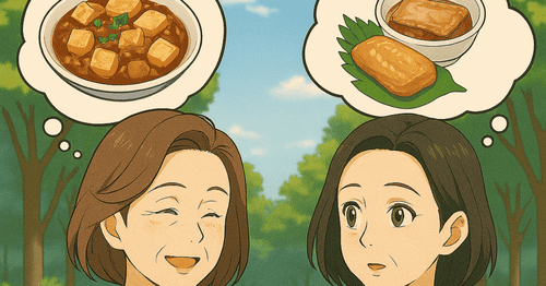 夜の数学⑳｜朝の散歩⑩『かたいとうふ？』