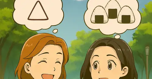 『おにぎり』朝の散歩42｜夜の数学52